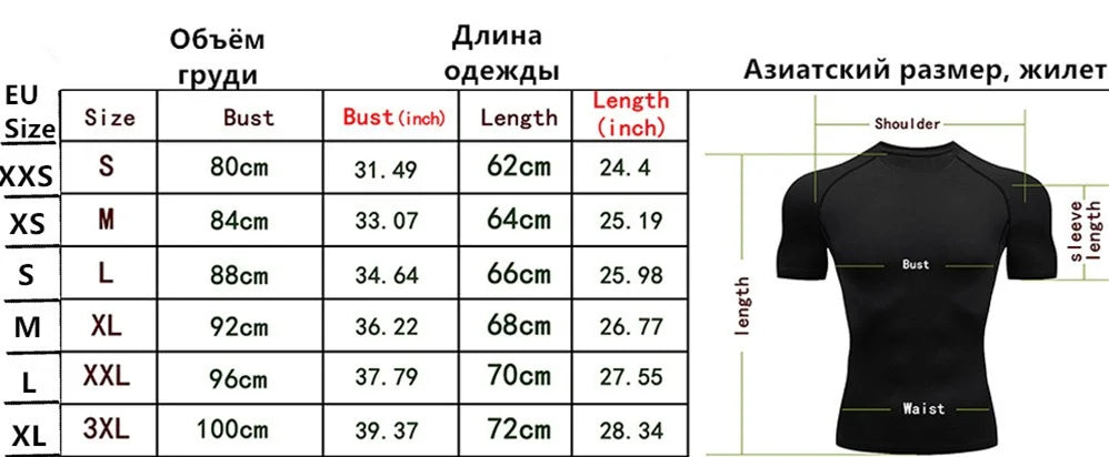 Compression Shirts for Men Short Sleeve Rash Guard Gym Workout Running T-shirt Summer Athletic Quick Dry Tees